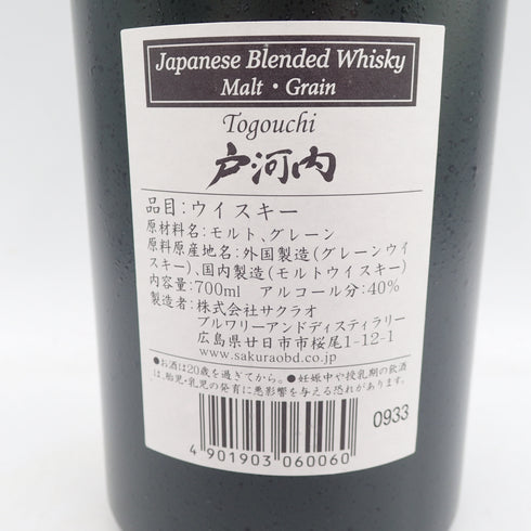 東京都限定◆戸河内 ブレンデッドウイスキー 700ml 40% 1156gTOGOUCHI【F】