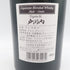 東京都限定◆戸河内 ブレンデッドウイスキー 700ml 40% 1156g TOGOUCHI【Y】