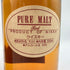東京都限定◆ニッカ ピュアモルト ブラック&レッド 500ml 43% NIKKA PURE MALT 2本セット 【M4】