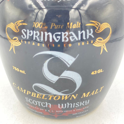 スプリングバンク 12年 キャンベルタウン モルト 黒陶器ボトル 750ml 43% SPRINGBANK CHAMPBELTOWN MALT【同梱不可】【D】