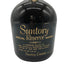 東京都限定◆サントリー スペシャル リザーブ 特級 760ml 43% SUNTORY SPECIAL RESERVE 【D1】