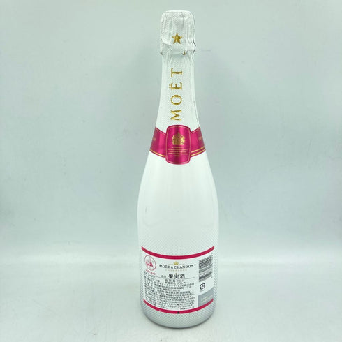 モエ エ シャンドン アイス ロゼ 750ml 12% Moet & Chandon Ice Impérial Rosé【C2】