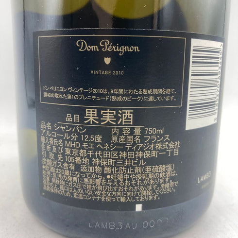 ドンペリニヨン 白 2010 750ml Dom Perignon 【H】
