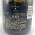 ドンペリニヨン 白 2010 750ml Dom Perignon 【H】