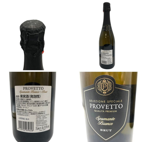 プロヴェット ブリュット 750ml 10.5% PROVETTO BRUT 6本セット 【V4】