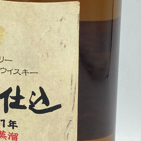 東京都限定◆サントリー 木桶仕込み ピュアモルト 1981 750ml 43% SUNTORY【E2】