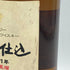 東京都限定◆サントリー 木桶仕込み ピュアモルト 1981 750ml 43% SUNTORY【E2】