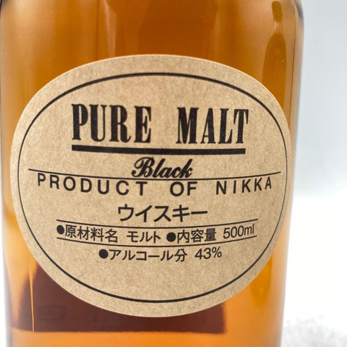 東京都限定◆ニッカ ピュアモルト ブラック&レッド 500ml 43% NIKKA PURE MALT 2本セット 【M4】