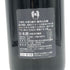 十四代 中取り純米吟醸 播州山田錦 1800ml 2022年4月【Z1】