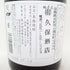 【セット】フランミンゴ オレンジ&クール ミント グリーン 720ml 26% flaming coolmint greeno orange 2本セット【U】