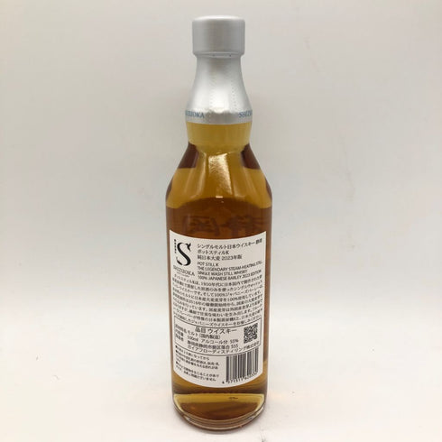 東京都限定◆ガイアフロー 静岡 ポットスティル K 純日本大麦 2023年版 500ml 55.5% GAIAFLOW SHIZUOKA POT STILL K【CC】