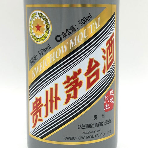 貴州茅台酒 マオタイ酒 五星麦 干支ボトル 戌歳 2018 500ml 53% MOUTAI 948g【I4】
