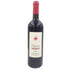 カステロ デル テリッチョ ルピカイア 1999 750ml 13.5% Castello del Terriccio Lupicaia【B2】