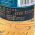 グレンスコシア 10年 700ml 40% GLENSCOTIA【R1】