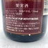 モエ エ シャンドン ブリュット アンペリアル ロゼ 1993 750ml 12.5% MOET&CHANDON BRUT IMPERIAL ROSE 【H3】