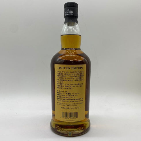 スプリングバンク 21年 リミテッドエディション 700ml 46% SPRINGBANK【C】