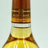 グレンモーレンジ 10年 350ml 40% GLENMORANGIE【F3】