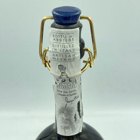 グラッパ ディ サッシカイア 500ml 40% GRAPPA DI SASSICAIA【DD】