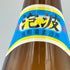 琉球泡盛 泡波 波照間酒造所 1800ml 30度【E2】