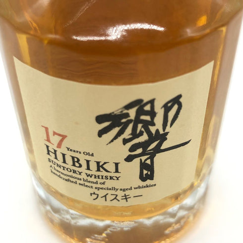 東京都限定◆サントリー 響 17年 50ml SUNTORY【B4】