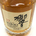 東京都限定◆サントリー 響 17年 50ml SUNTORY【B4】