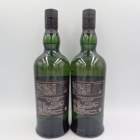 【セット】アードベッグ 10年 700ml 46% ARDBEG 2本セット【DD】