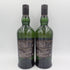 【セット】アードベッグ 10年 700ml 46% ARDBEG 2本セット【DD】