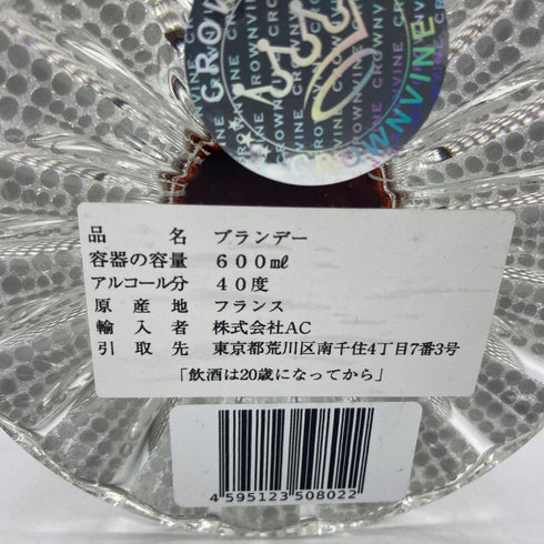 クラウンバイン トラディションスタイル シルバー スワロフスキー 600ml 40% CROWNVINE TRADITION STYLE【JJ】