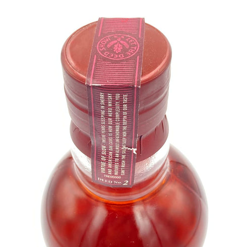 アベラワー 12年 ダブルカスク マチュアード 700ml 40% ABERLOUR【E3】