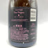 ドンペリニヨン ロゼ ルミナス 750ml Dom Perignon Rose Luminous 1722g【K1】