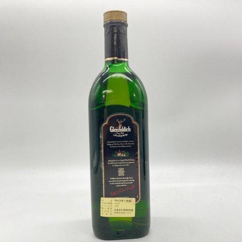 グレンフィディック ピュアモルト スペシャル オールド リザーブ 700ml 43% Glenfiddich 【T1】