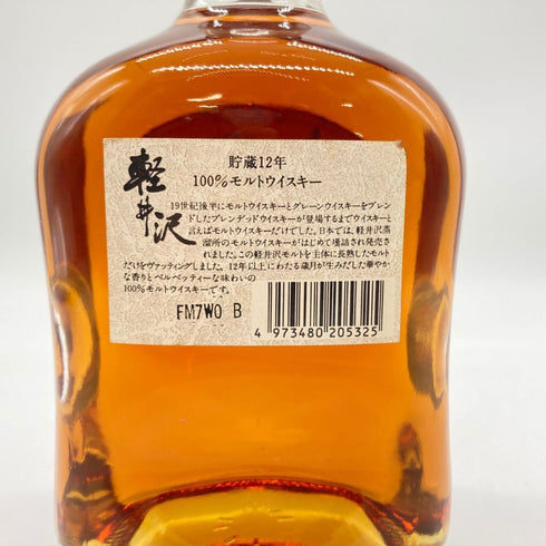 東京都限定◆メルシャン 軽井沢 貯蔵12年 700ml 40% MERCIAN 【N】