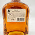 東京都限定◆メルシャン 軽井沢 貯蔵12年 700ml 40% MERCIAN 【N】