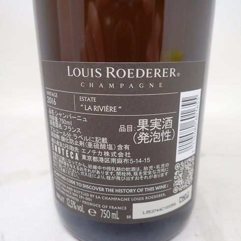 ルイロデレール ロゼ 2016 750ml LOUIS ROEDERER ROSE【P】