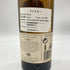 ラガヴーリン 12年 スペシャルリリース 2002 700ml 58% LAGAVULIN SUPECIAL RELEASE 【T】