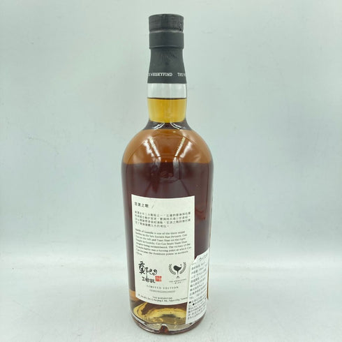 シークレットハイランド ピーテッド ベンネヴィス 19年 2003-2023 官渡之 鄭問三国志 53.7% 700ml BEN NEVIS【C4】