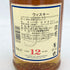 グレンファークラス 12年 700ml 43% シングルモルト スコッチ ウイスキー Glenfarclas【A4】