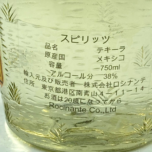 シエテ レグアス テキーラ 7 ブランコ 750ml 40% SIETE LEGUAS TEQUILA BLANCO【J】