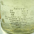 シエテ レグアス テキーラ 7 ブランコ 750ml 40% SIETE LEGUAS TEQUILA BLANCO【J】