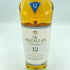 ザ マッカラン 12年 トリプルカスク 350ml The MACALLAN 2本セット【C3】