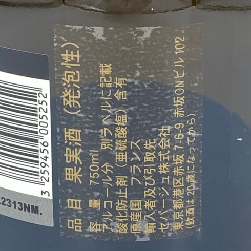 デュヴァルルロワ ファム ド シャンパーニュ ブリュット グラン クリュ 750ml 12% Duval Leroy Femme de Champagne Brut Grand Cru【F2】