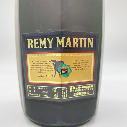 レミーマルタン VSOP スペリオール ファインシャンパーニュ 700ml 40% REMY MARTIN SUPERIEUR 【V】