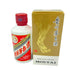 貴州茅台酒 マオタイ酒 天女ラベル 2023 100ml 53% 【S4】