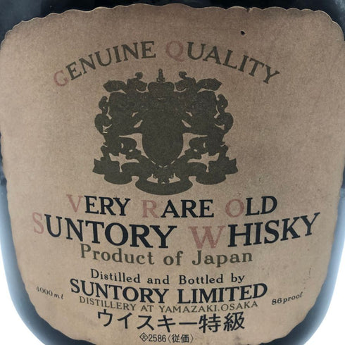 東京都限定◆サントリー オールド ウイスキー 特級 4000ml 43% SUNTORY WHISKY OLD 【N4】