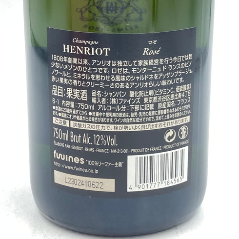 アンリオ ロゼ 750ml 12% HENRIOT ROSE【X】