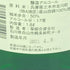 菊姫 菊理媛 1800ml 2023年4月【BB】