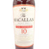 ザ マッカラン 10年 カスクストレングス 1000ml 57.3% The MACALLAN CASK STRENGTH【同梱不可】【F2】