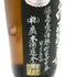 飛露喜 純米吟醸 1800ml 2023年11月【Q】