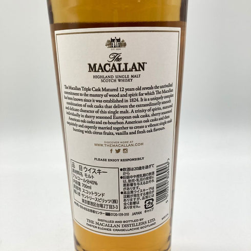 ザ マッカラン 12年 トリプルカスク 700ml 40% The MACALLAN TRIPLE CASK【H2】
