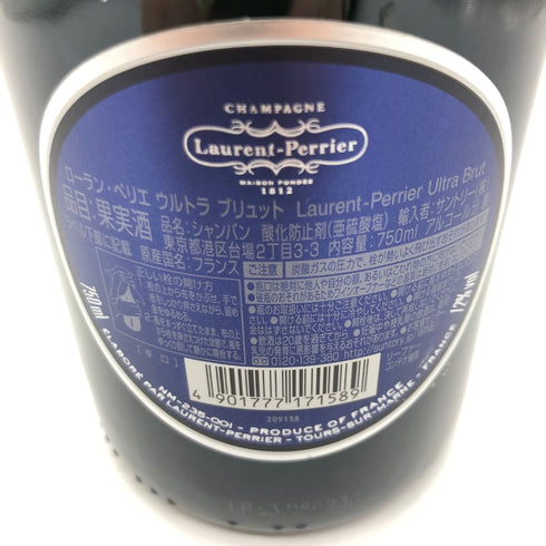 ローランペリエ ウルトラブリュット 750ml 12% Laurent Perier Ultra Brut【JJ】